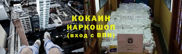 альфа пвп VHQ Белоозёрский