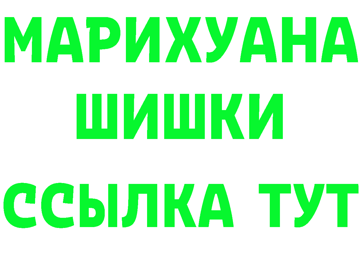 Где найти наркотики? это клад Заинск