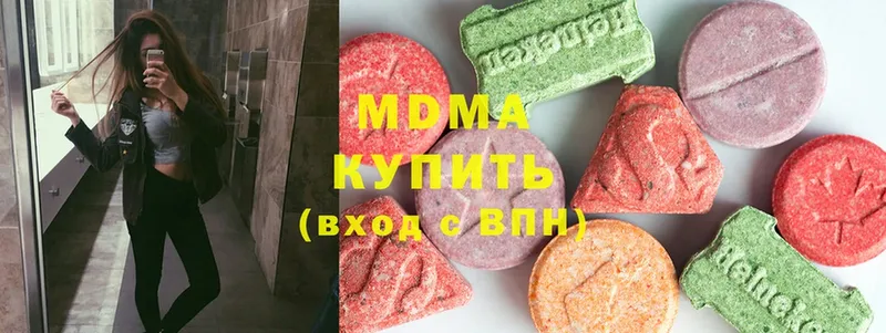 ОМГ ОМГ ТОР  Заинск  MDMA Molly 